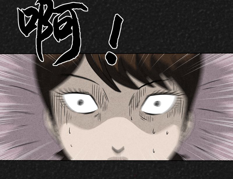 猎悚短话第14话图