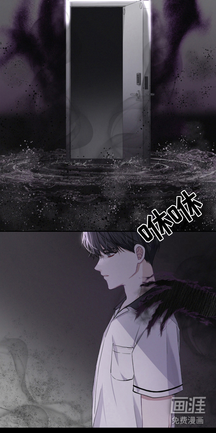 两个人可以吗第1话图