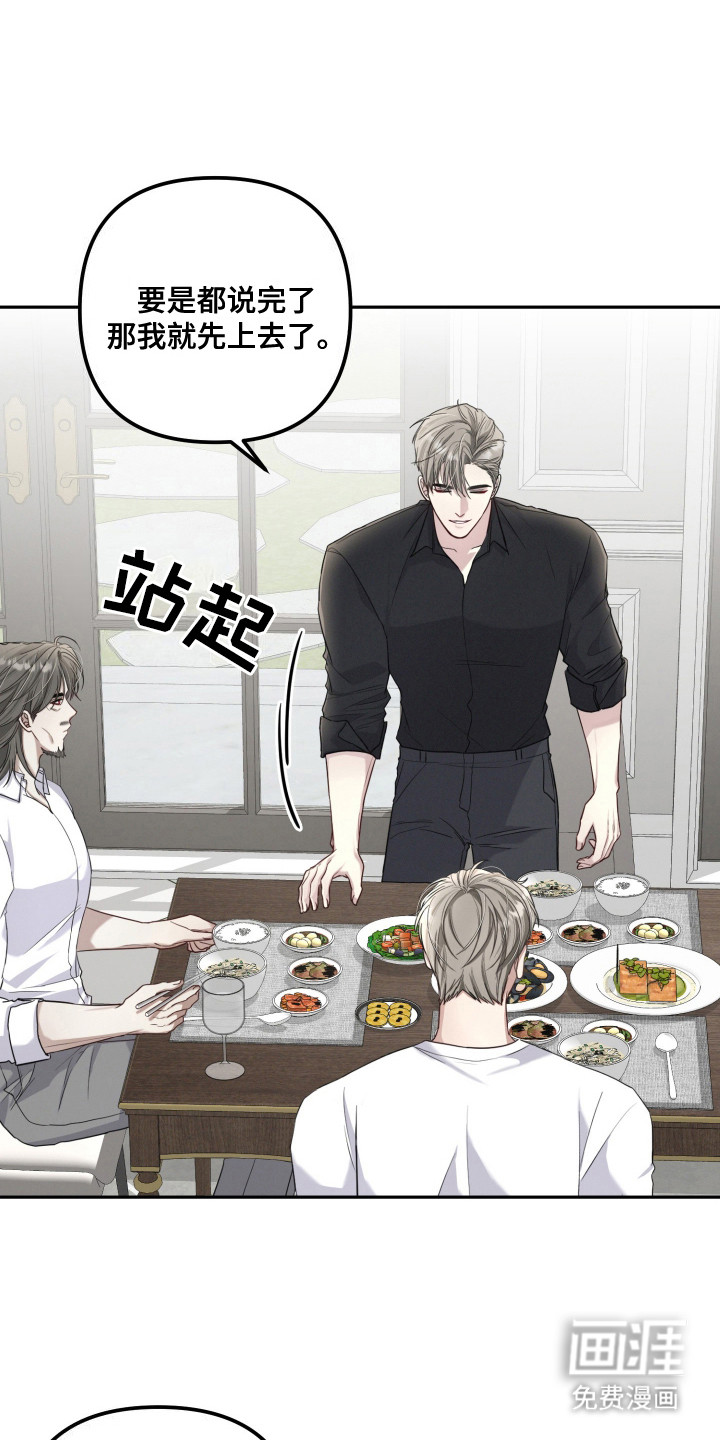 两个人可以吗第10话图