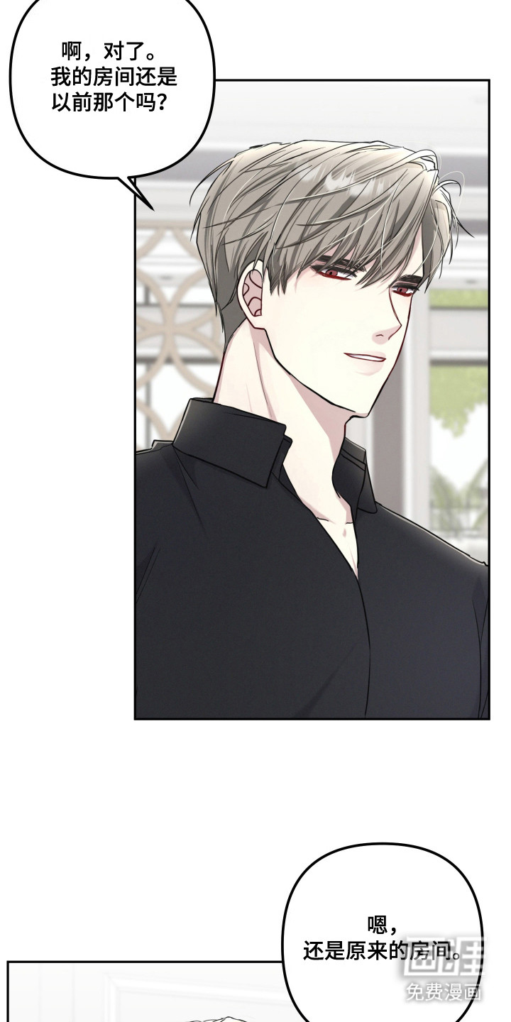 两个人可以吗第10话图