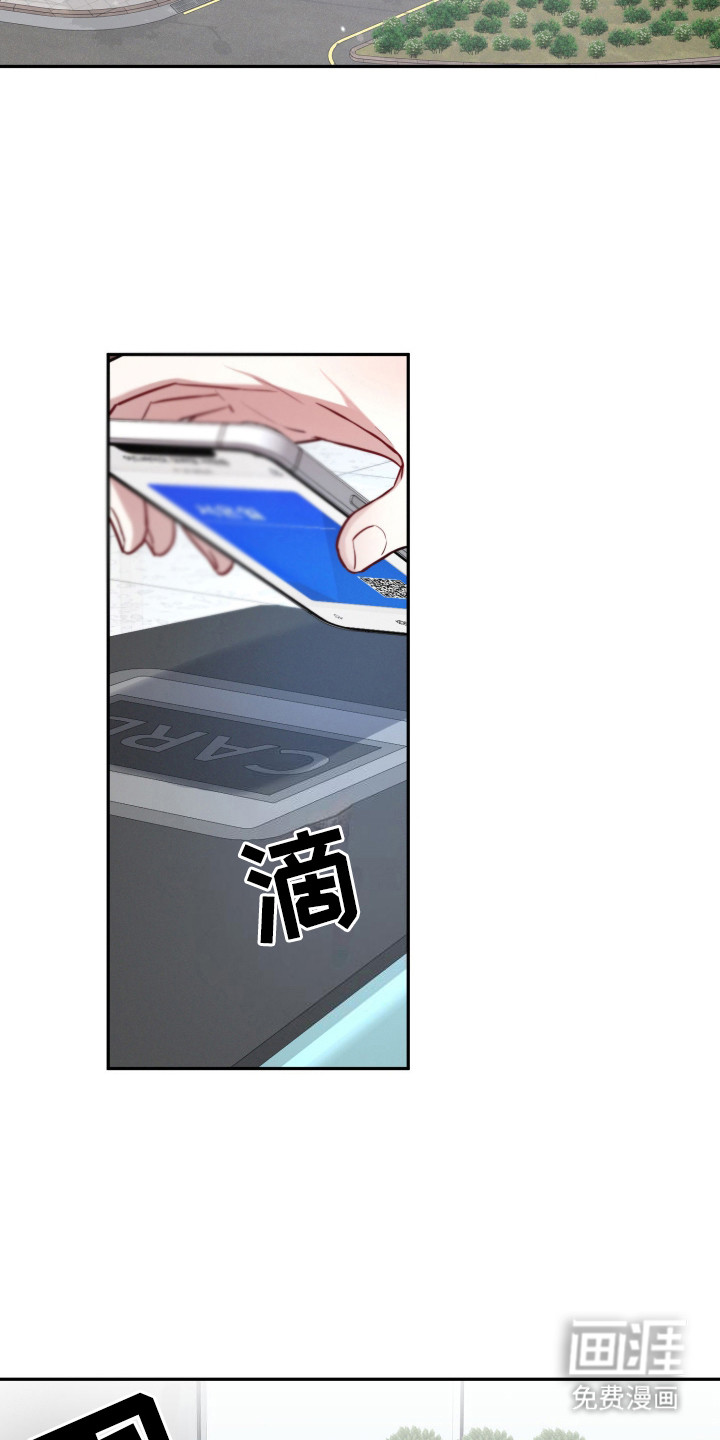 两个人可以吗第11话图