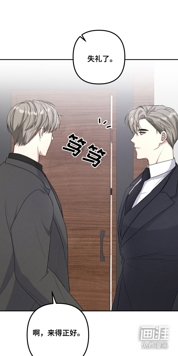 两个人可以吗第13话图