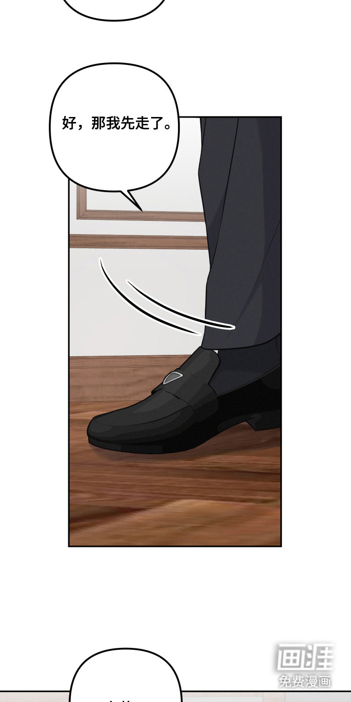 两个人可以吗第13话图