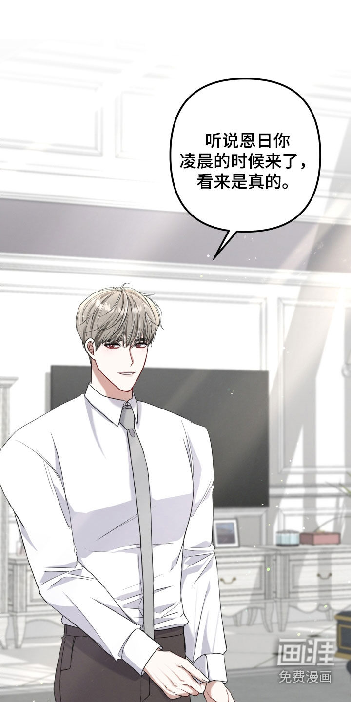 两个人可以吗第17话图