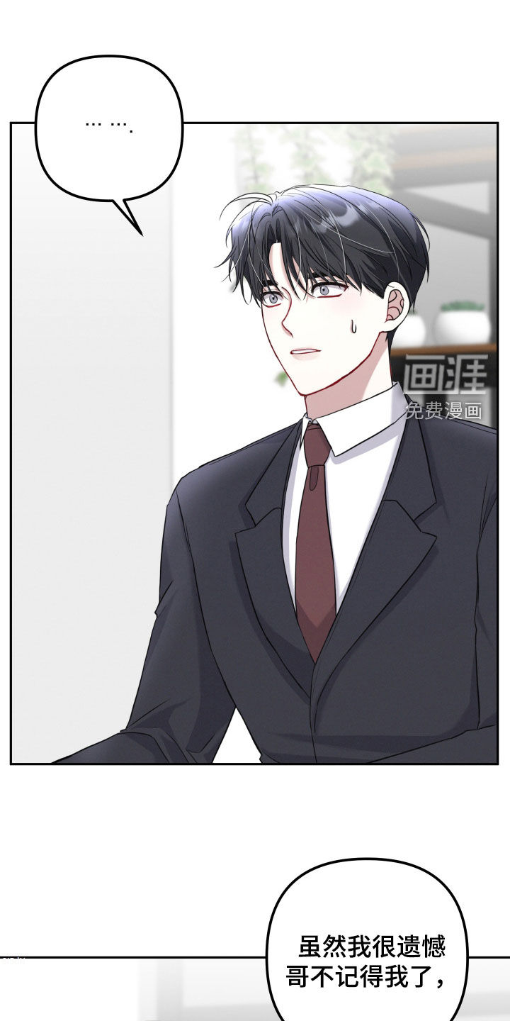 两个人可以吗第19话图