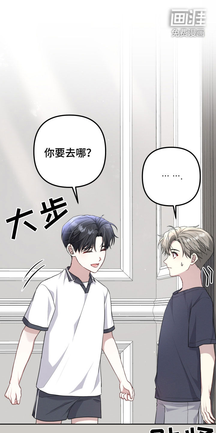 两个人可以吗第20话图