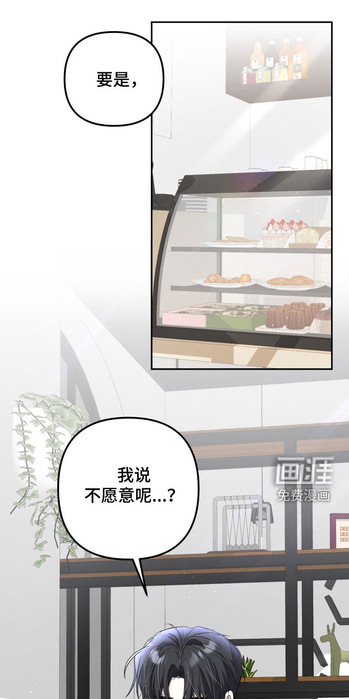 两个人可以吗第22话图