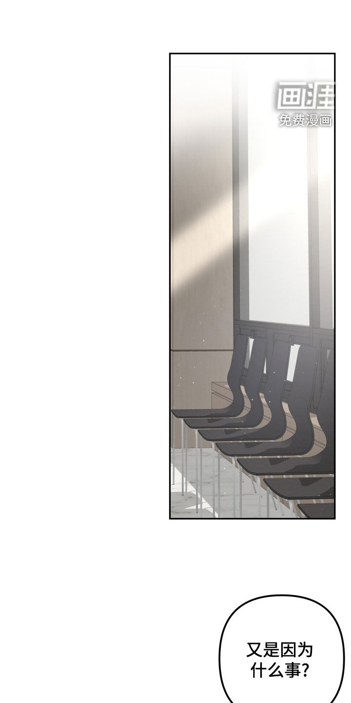 两个人可以吗第24话图