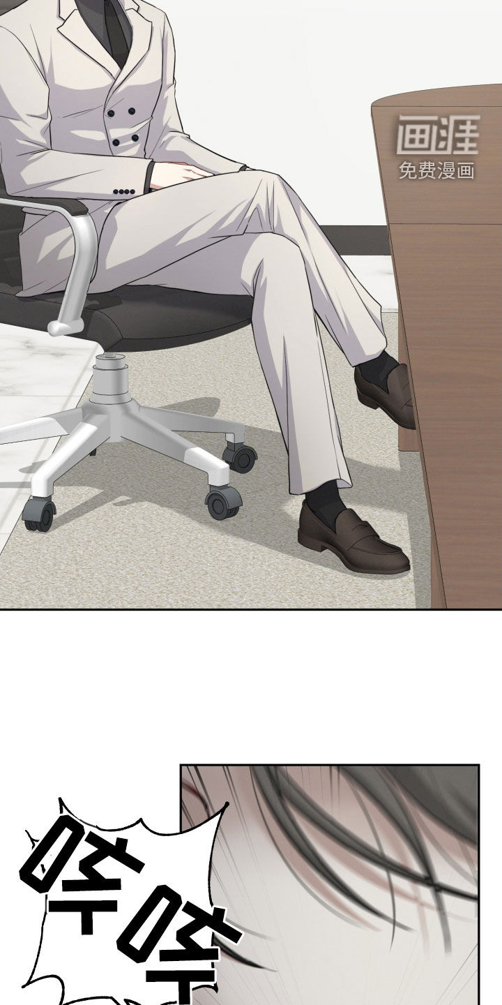 两个人可以吗第24话图