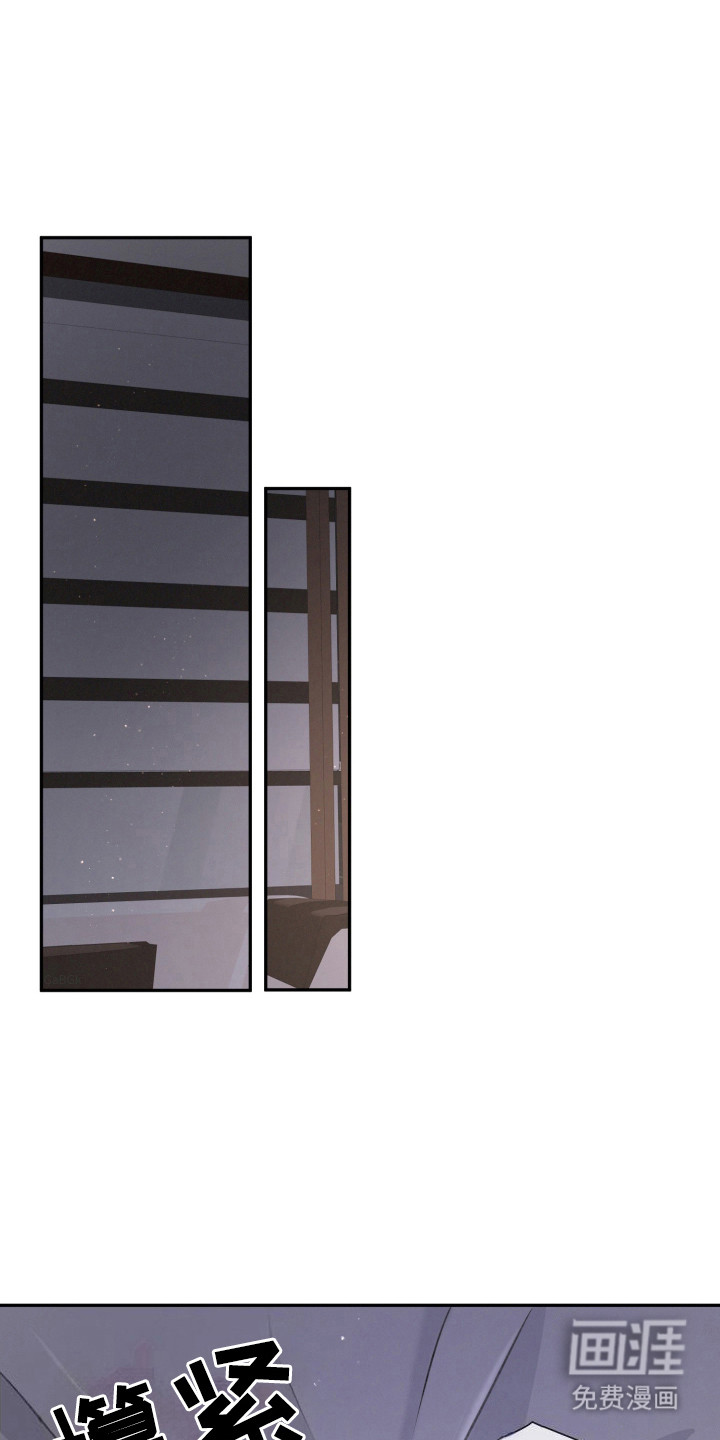 两个人可以吗第6话图