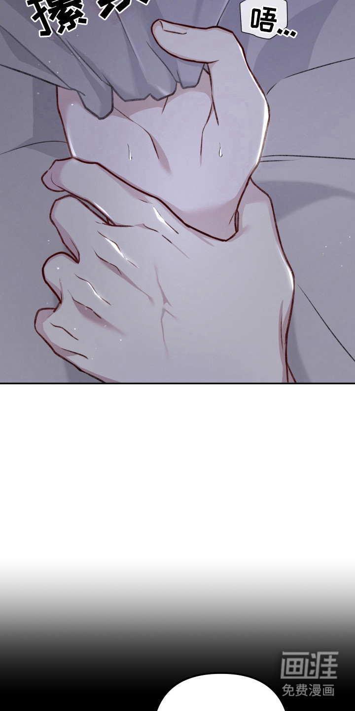 两个人可以吗第6话图