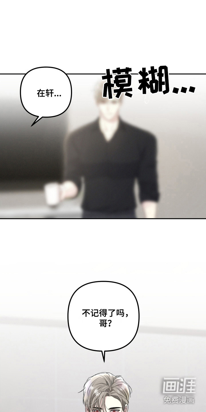 两个人可以吗第7话图