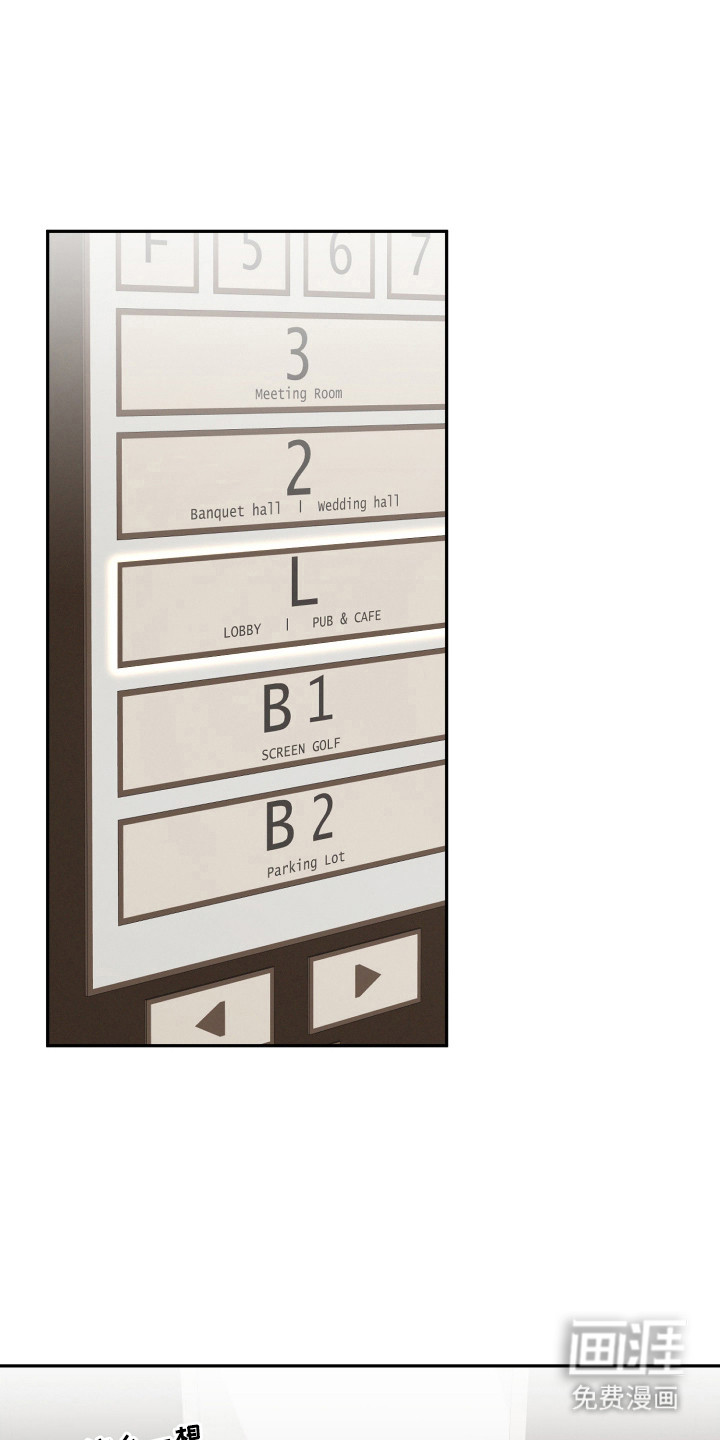 两个人可以吗第8话图