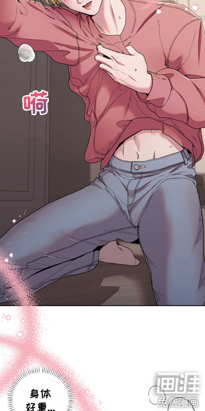 邻家王子第1话图