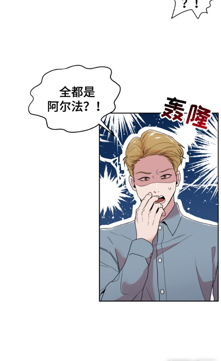 邻家王子第1话图