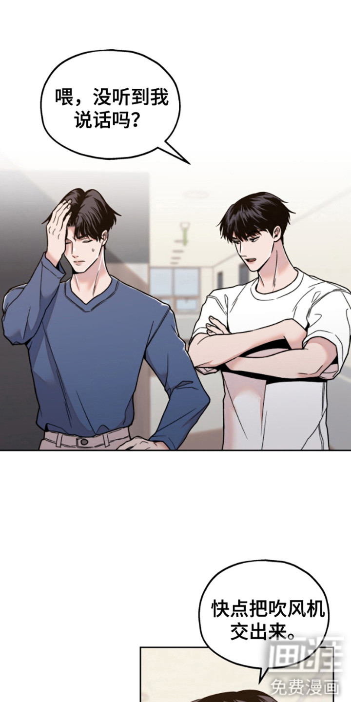 邻家王子第10话图