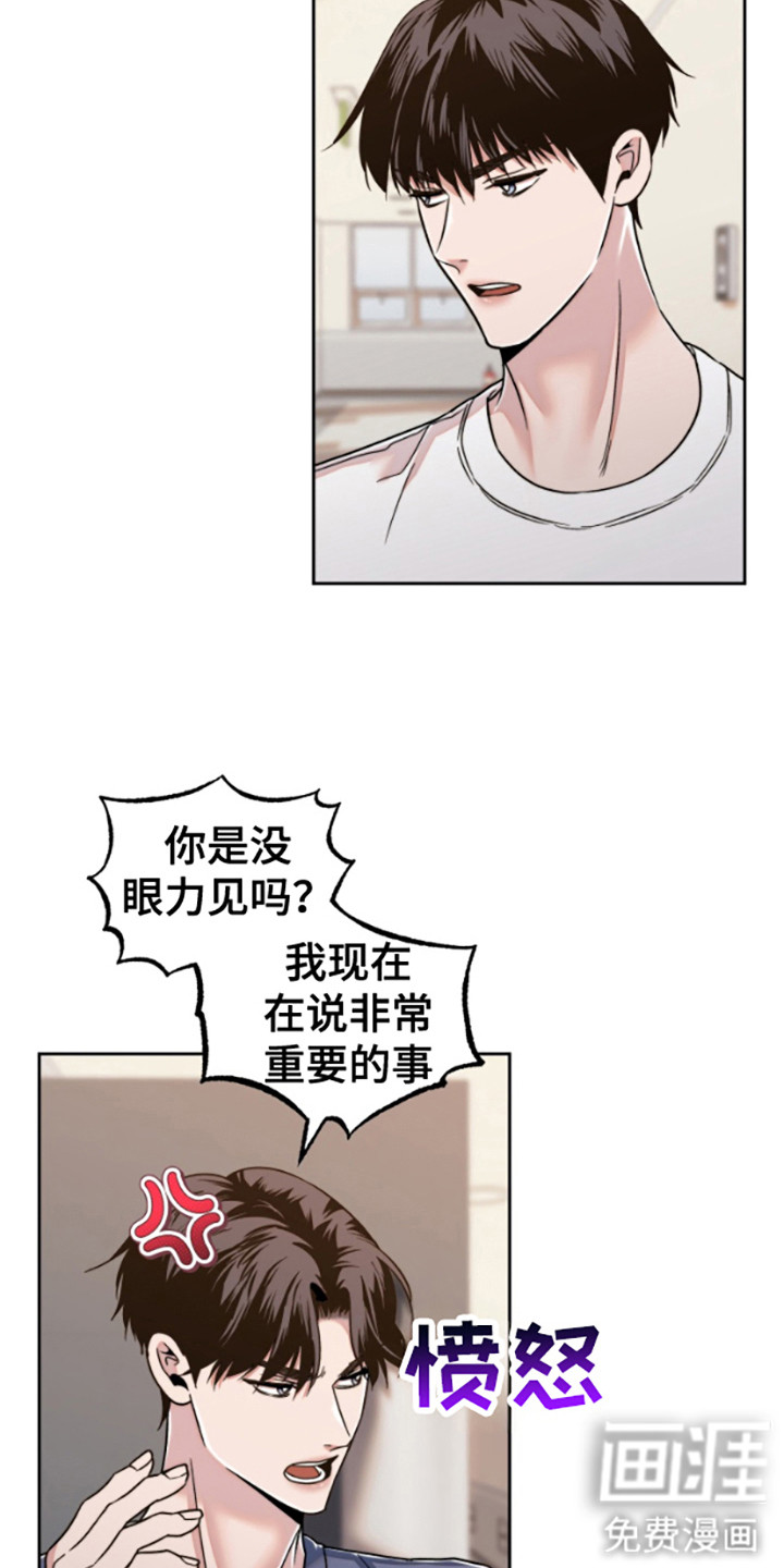 邻家王子第10话图