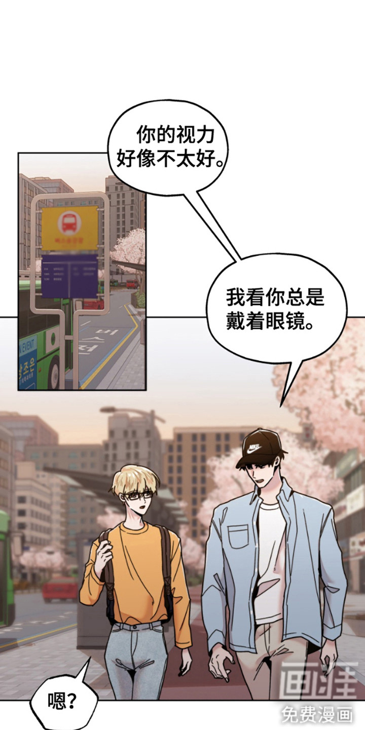 邻家王子第11话图