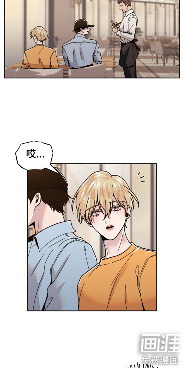 邻家王子第12话图