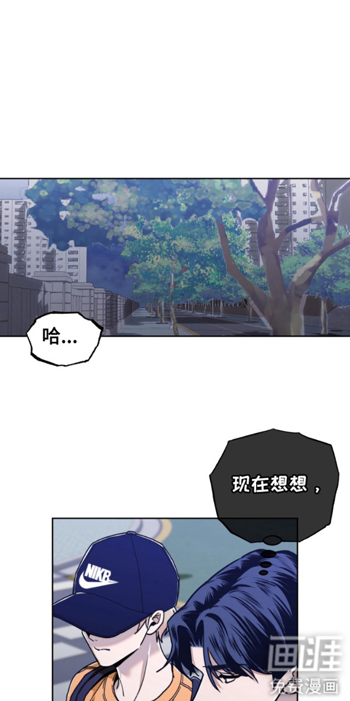 邻家王子第14话图