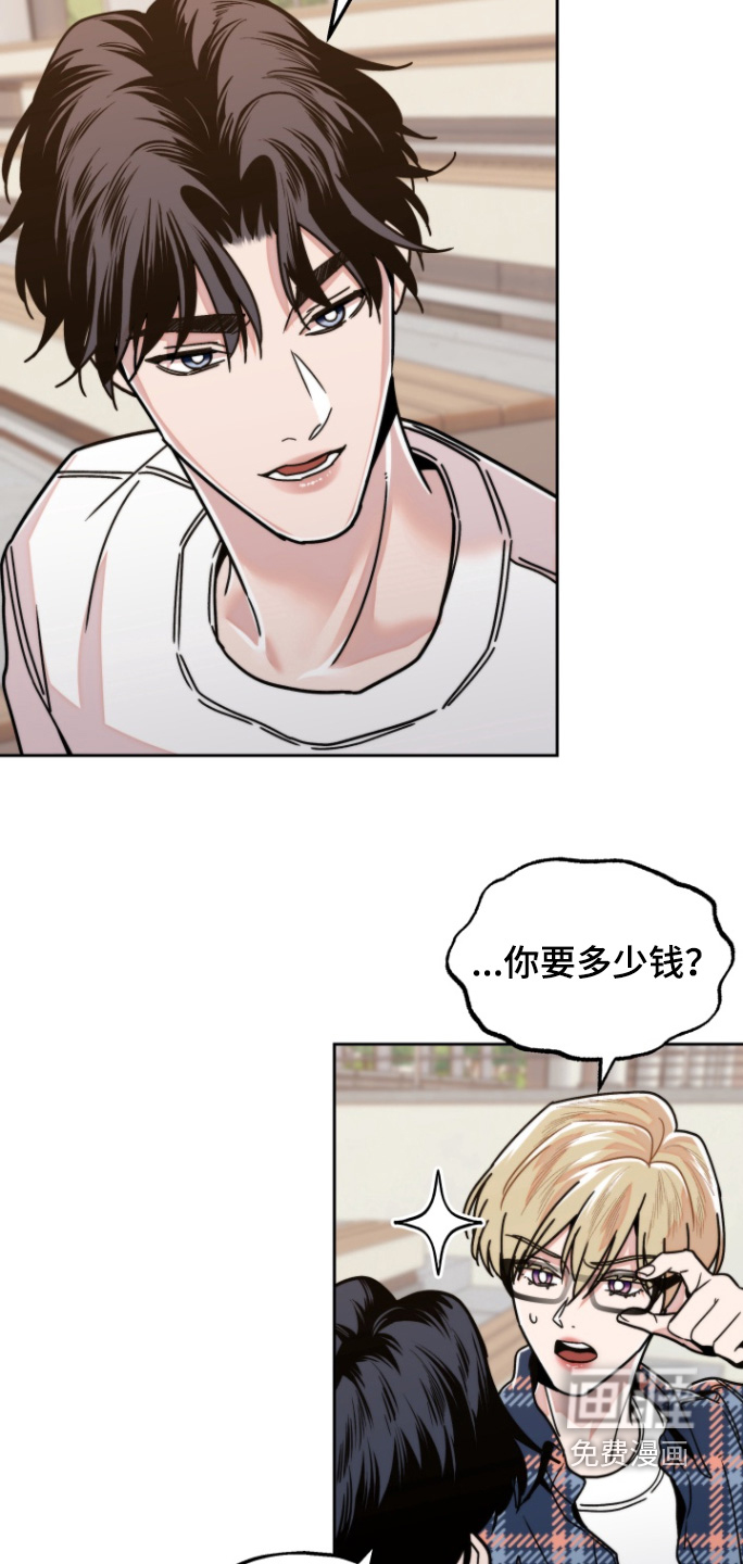 邻家王子第15话图