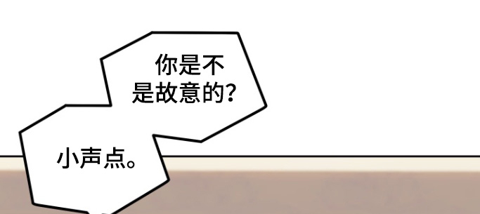 邻家王子第16话图