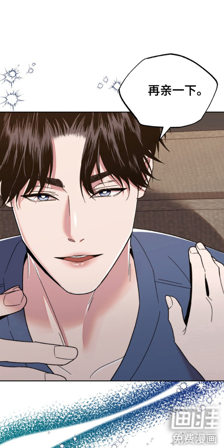 邻家王子第9话图