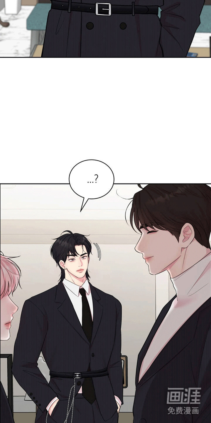 恋爱治愈剂第1话图