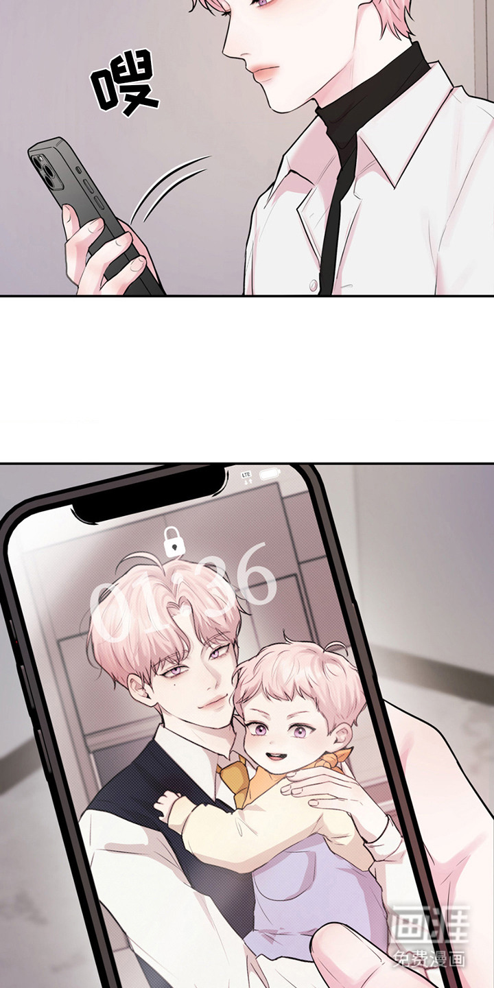 恋爱治愈剂第10话图