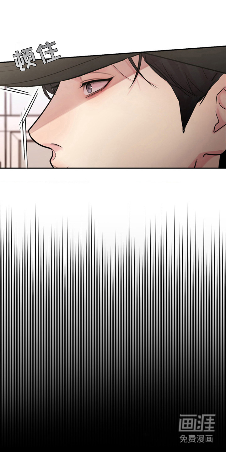 恋爱治愈剂第12话图