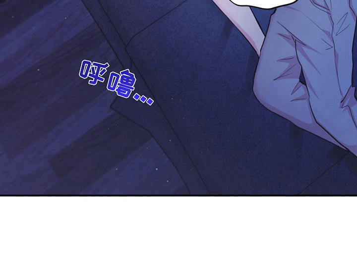 恋爱治愈剂第16话图