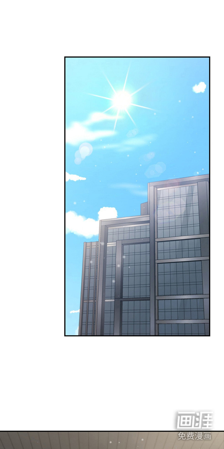 恋爱治愈剂第17话图