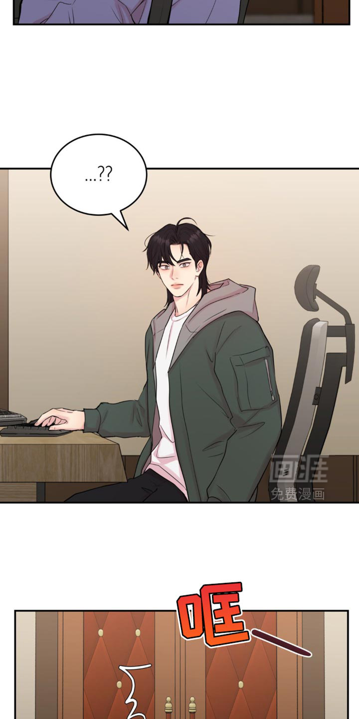 恋爱治愈剂第19话图