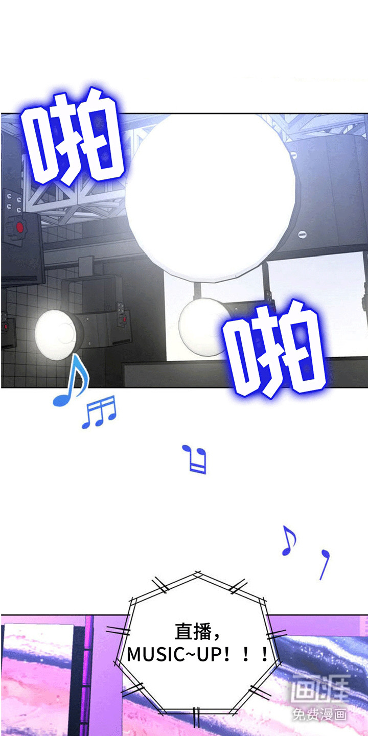 恋爱治愈剂第2话图