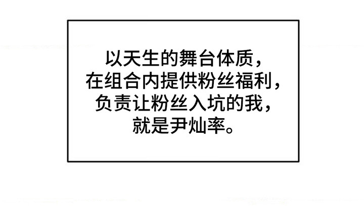 恋爱治愈剂第2话图