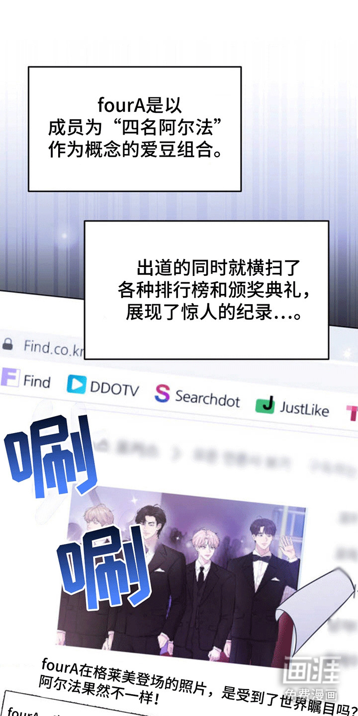 恋爱治愈剂第2话图