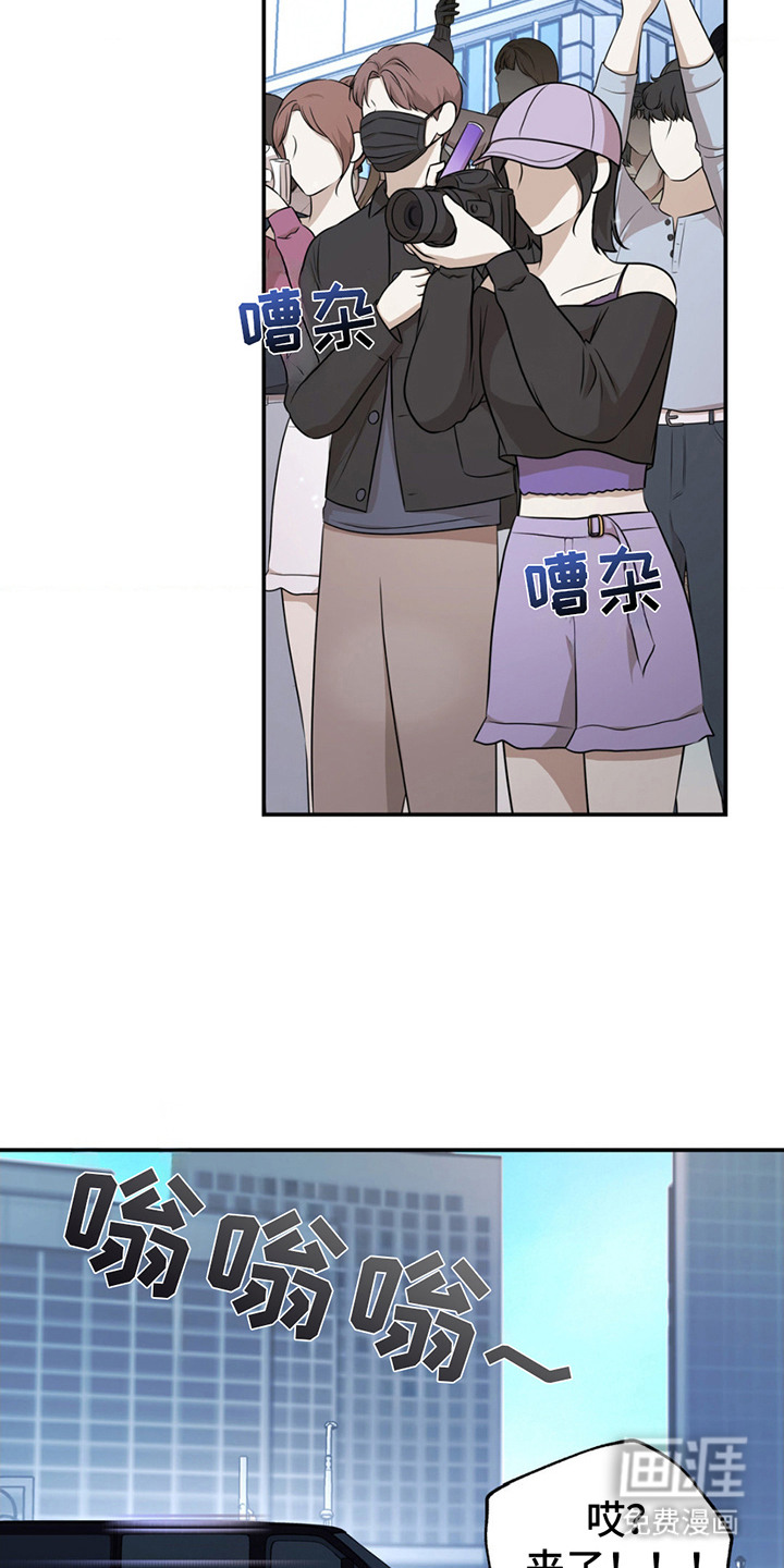 恋爱治愈剂第8话图