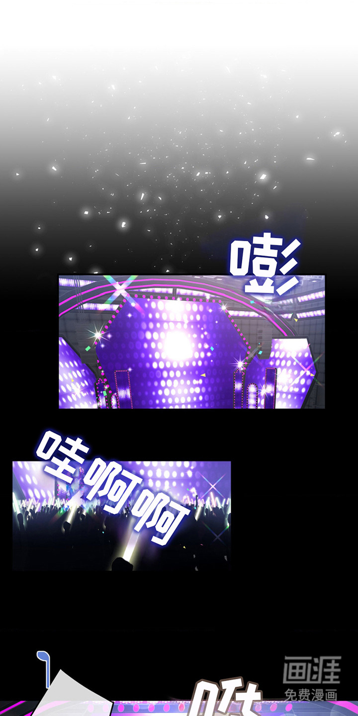 恋爱治愈剂第9话图