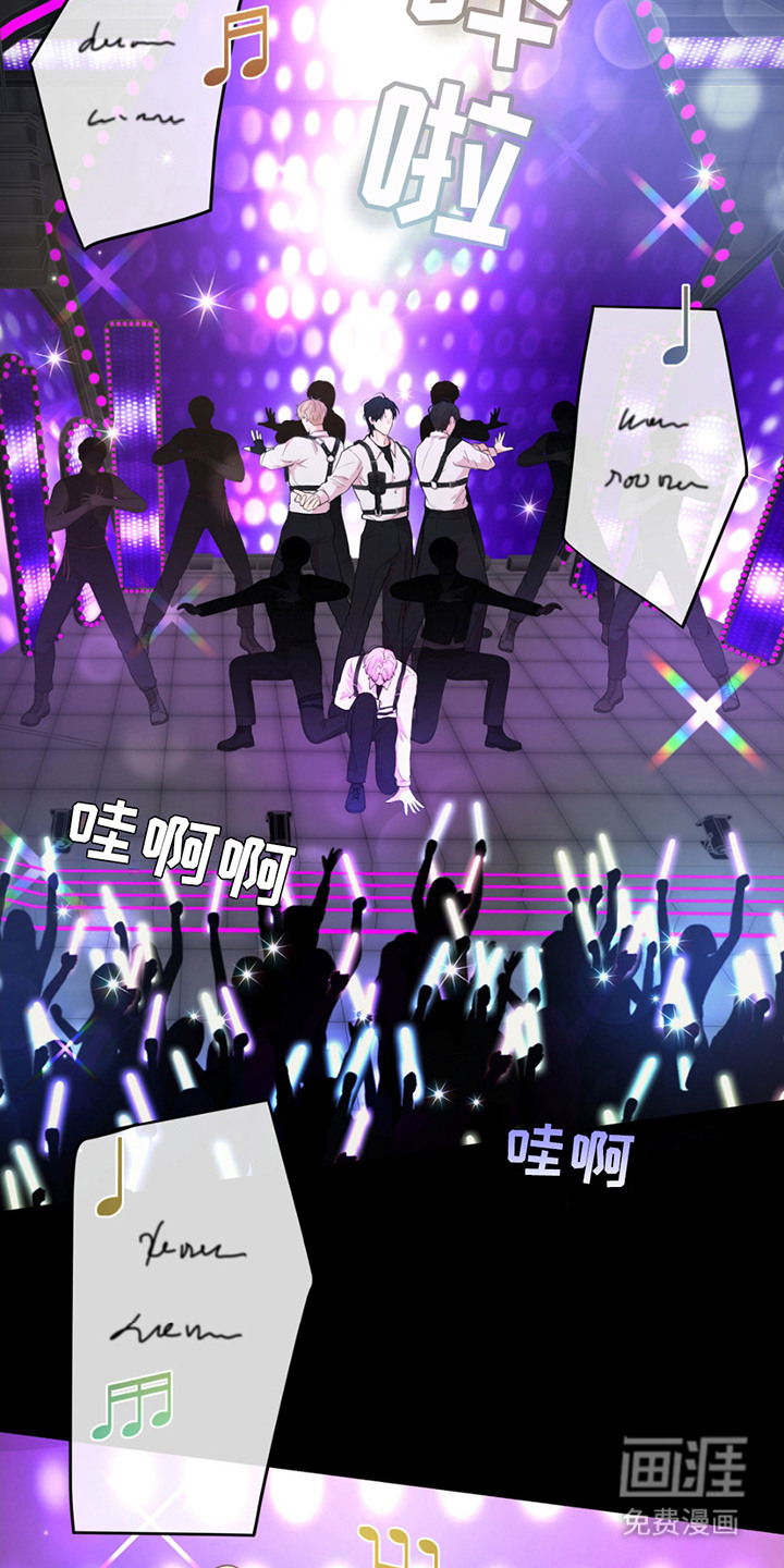 恋爱治愈剂第9话图