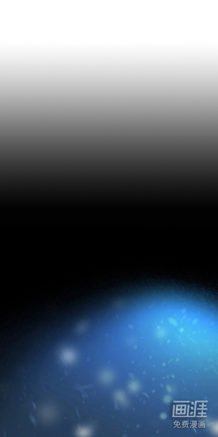 绿洲深渊 第1话 第1页