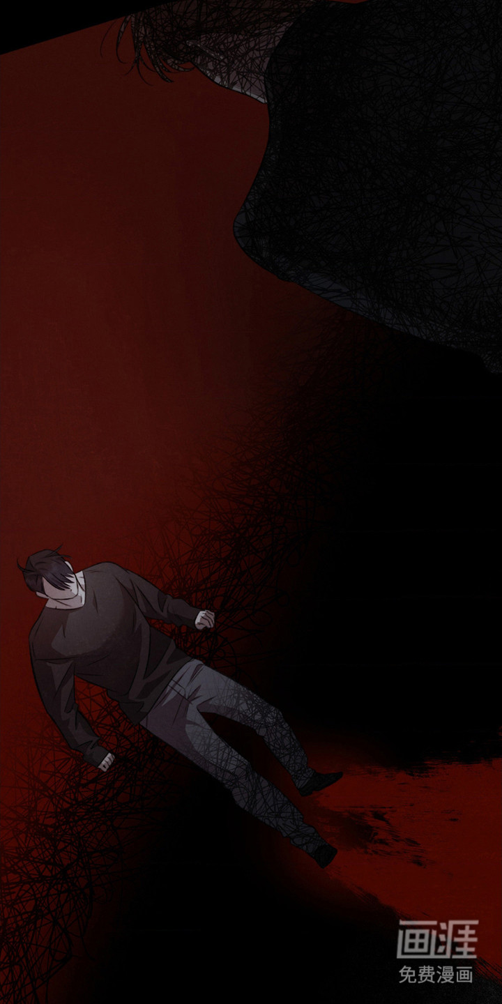 绿洲深渊 第1话 第8页