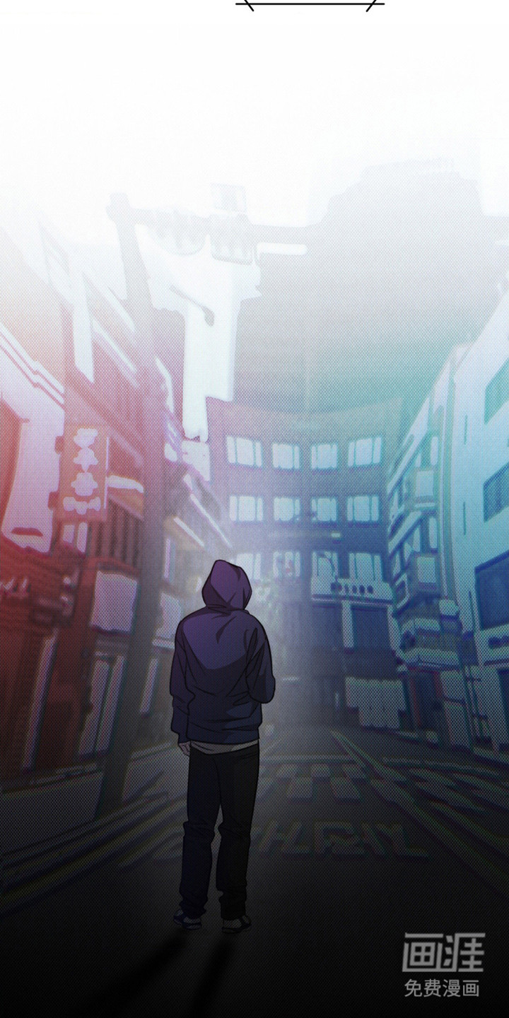 绿洲深渊 第1话 第20页