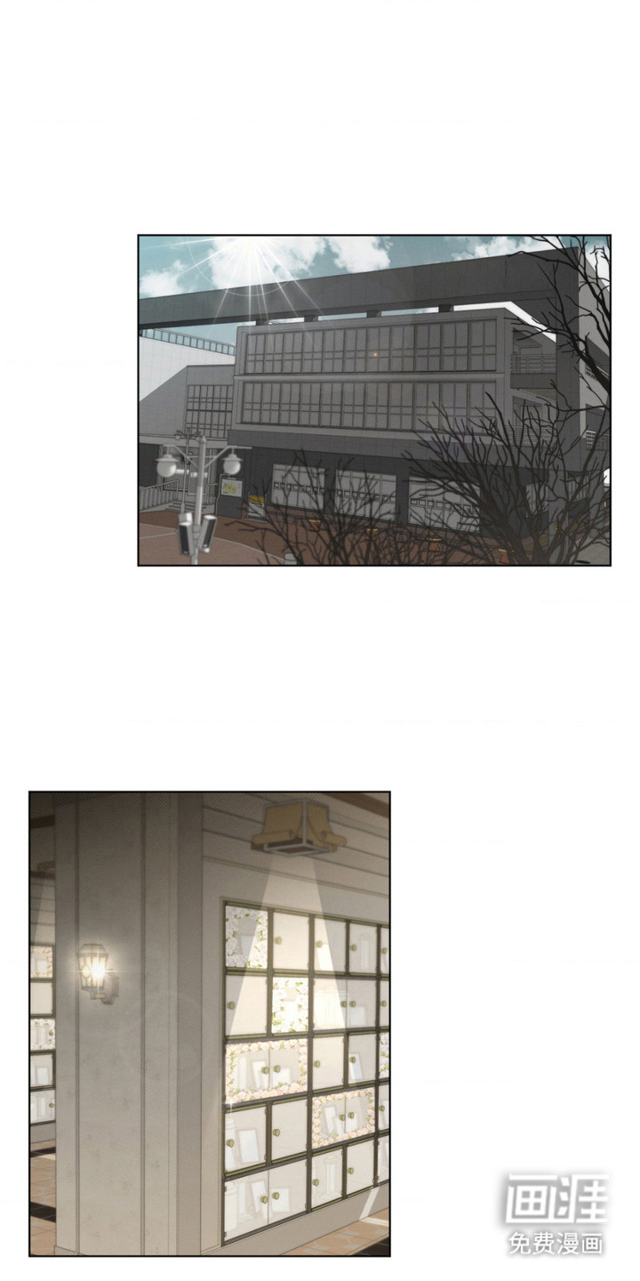 绿洲深渊 第10话 第0页