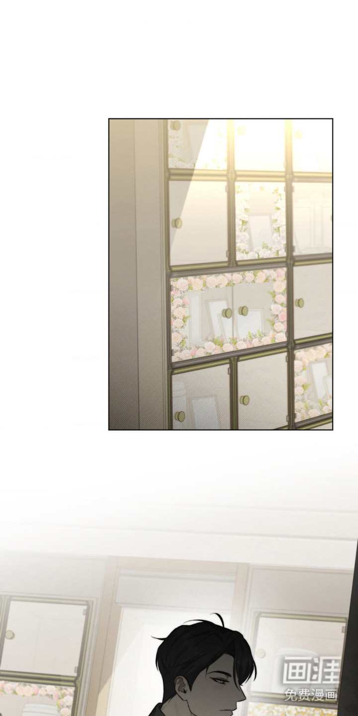 绿洲深渊 第10话 第1页