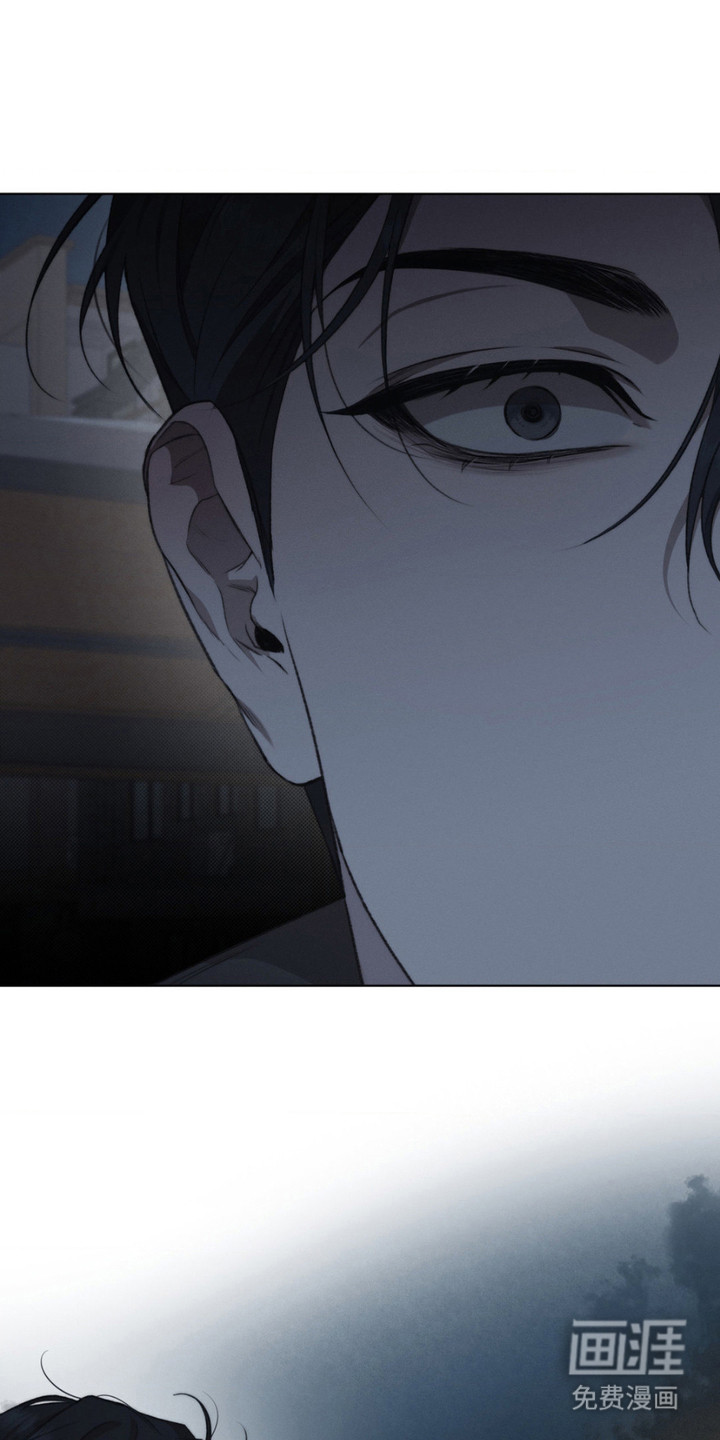 绿洲深渊 第11话 第13页