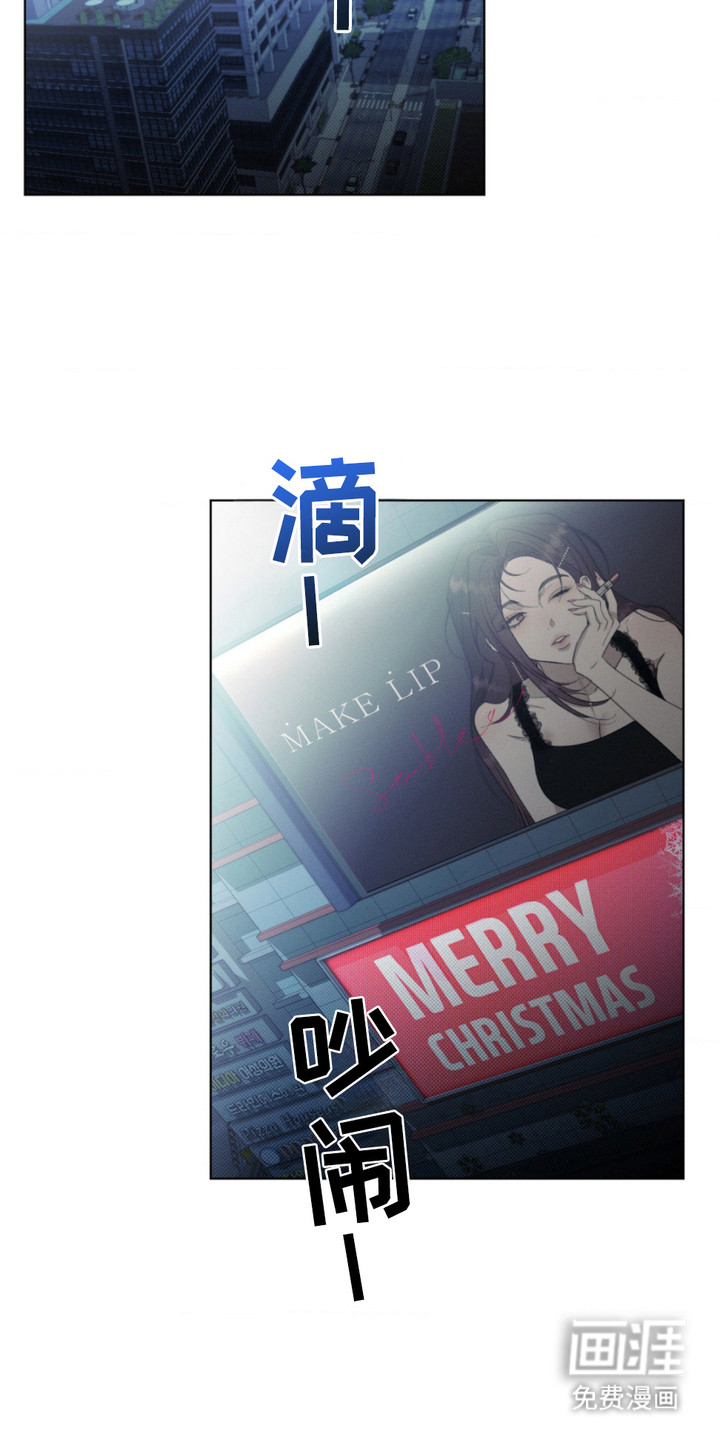 绿洲深渊 第12话 第9页