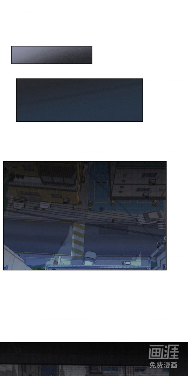 绿洲深渊 第13话 第0页