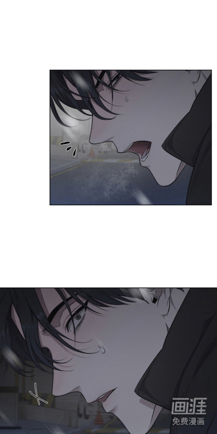 绿洲深渊 第14话 第0页