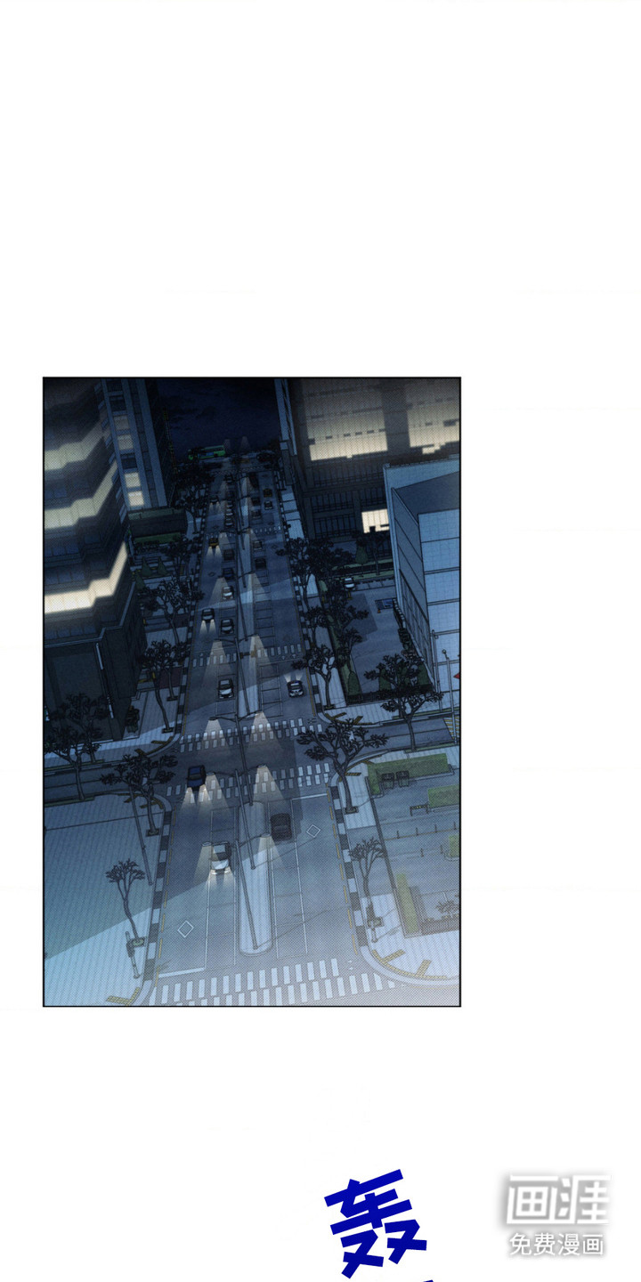 绿洲深渊 第8话 第6页