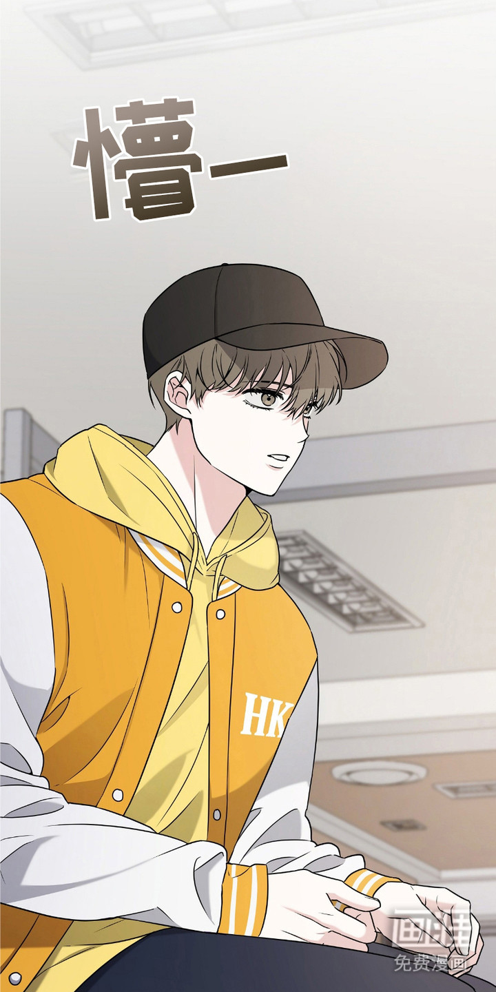 拉爆我的体育生第1话图